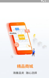 ������ƷAPPv2.5.6 ���°�