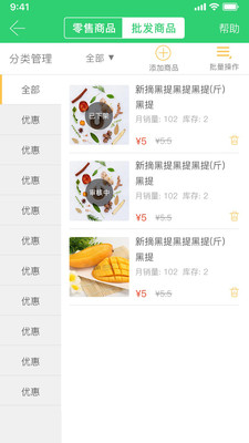 �����̼Ұ�v2.0.3 ���°�