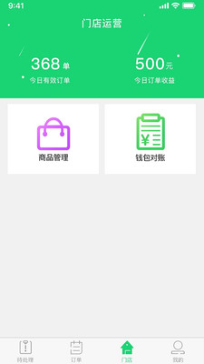 �����̼Ұ�v2.0.3 ���°�