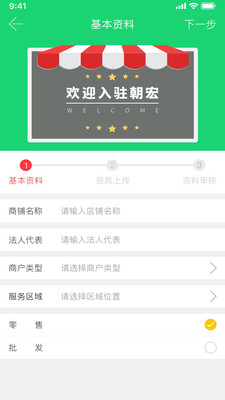�����̼Ұ�v2.0.3 ���°�