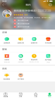�����̼Ұ�v2.0.3 ���°�