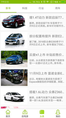 ������appv2.0.3 ���°�