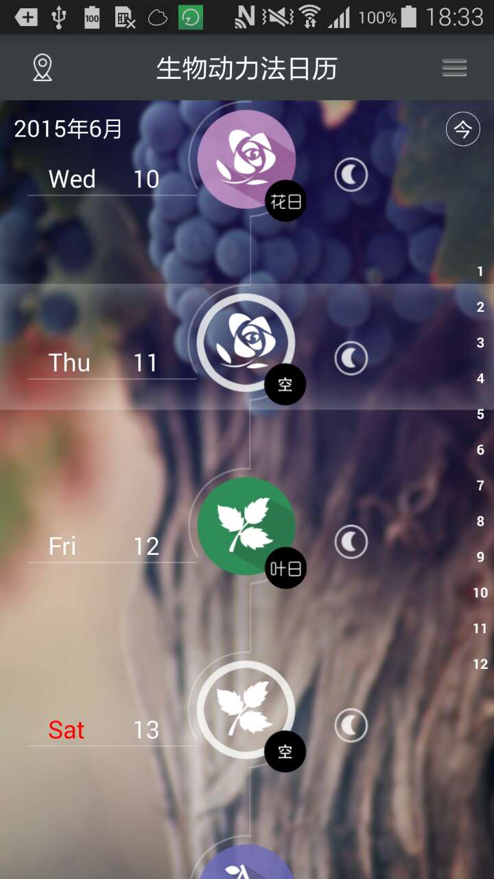 ���ﶯ��������appv1.7.0.4 ���°�