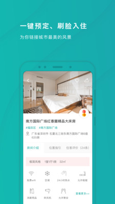 Xbed�ͻ���v3.6.0 ���°�
