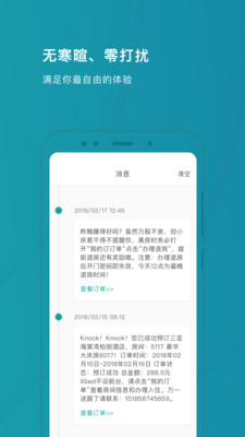 Xbed�ͻ���v3.6.0 ���°�