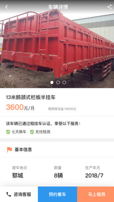 ��ҳ�appv1.0.3 ���°�