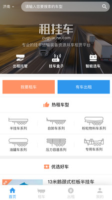 ��ҳ�appv1.0.3 ���°�