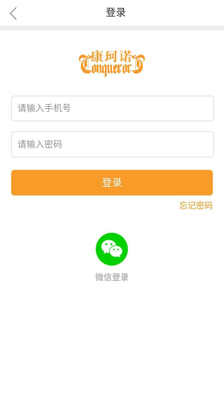 ����ŵ�̳�appv1.0.9 �ٷ���