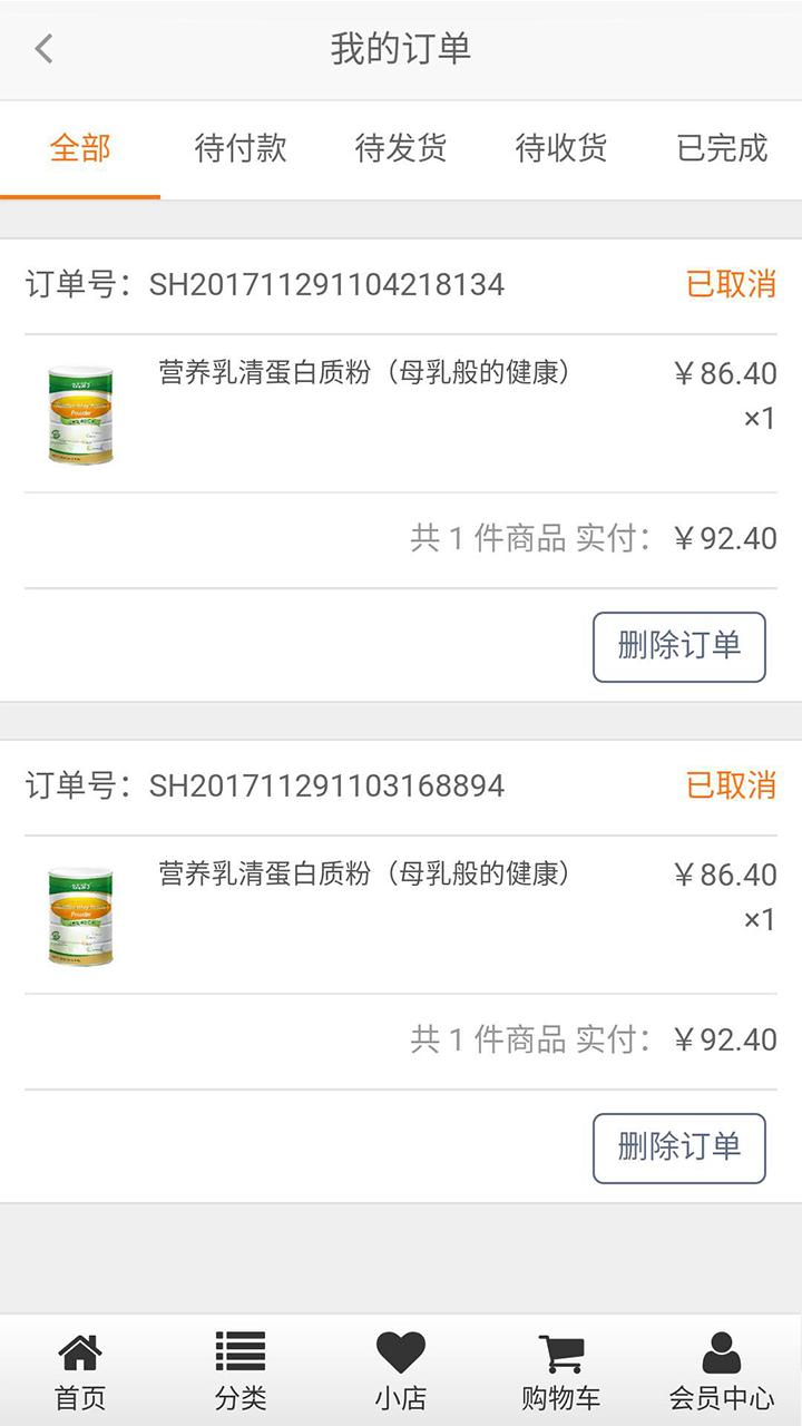 ����ŵ�̳�appv1.0.9 �ٷ���
