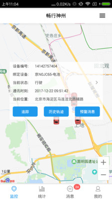 ��������app1.2.9 ���°�