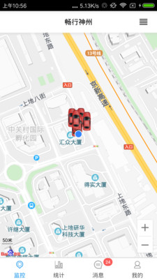 ��������app1.2.9 ���°�