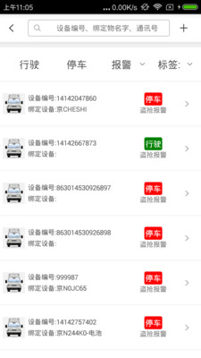 ��������app1.2.9 ���°�