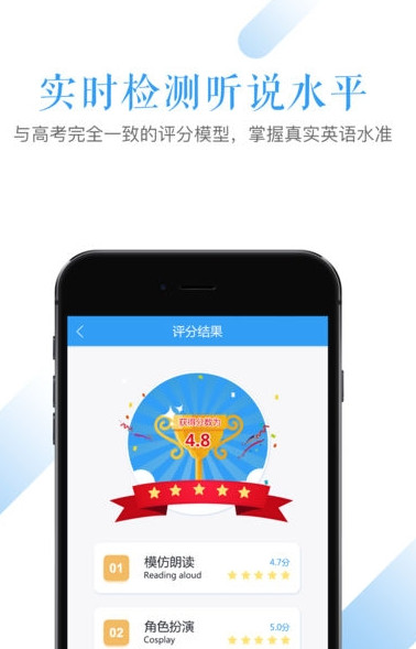 Ӣ������˵APPv2.6.6 ��׿��