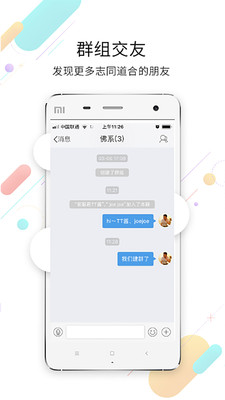 ��ɽȦv1.5.9 ���°�