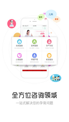 ������ʦappv3.0.0 ��׿��