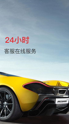 �������appv2.5 ���°�