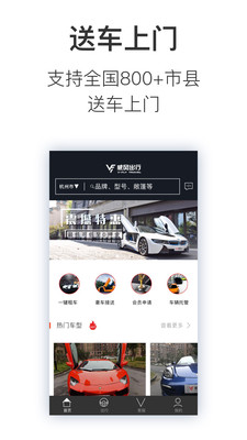 �������appv2.5 ���°�