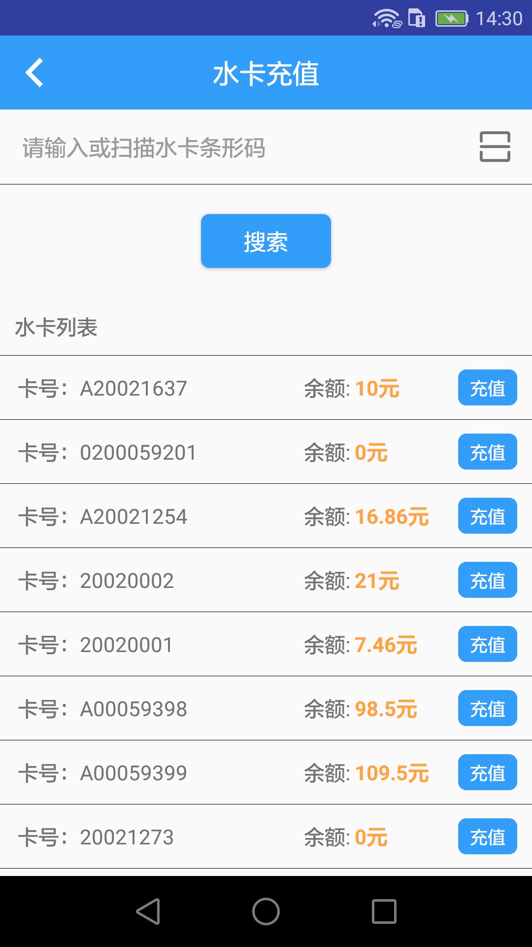����ˮվappv2.1.0 ��׿��