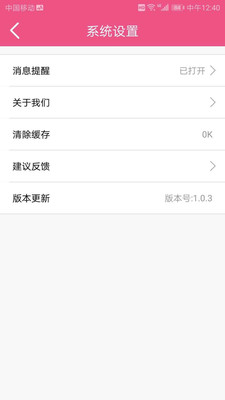 ��Ѱv1.1.1 ��׿��