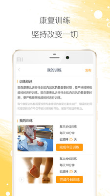 С¹�ڼ�APPv2.1.0  ��׿��