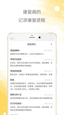 С¹�ڼ�APPv2.1.0  ��׿��