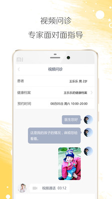 С¹�ڼ�APPv2.1.0  ��׿��