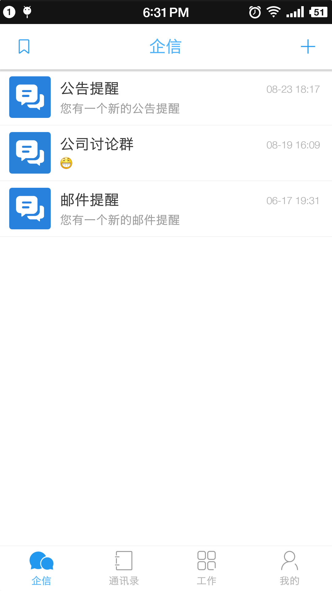 ���ư칫appv1.6.5 ��׿��