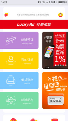 ������appv3.6.8 �ٷ���