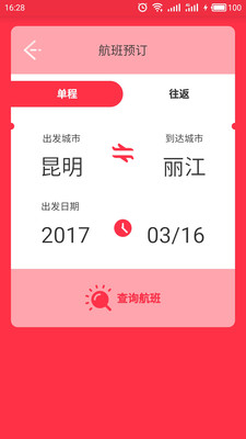 ������appv3.6.8 �ٷ���