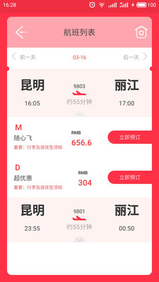 ������appv3.6.8 �ٷ���