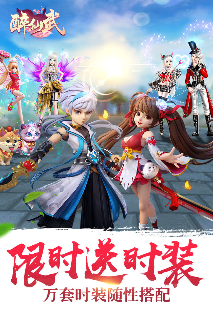 ������Ӧ�ñ��汾v3.2.8.6 ��׿��