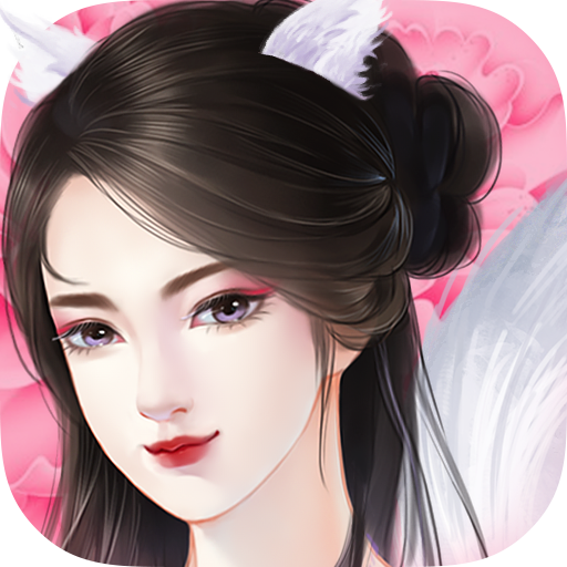����֮��া���v1.0.719 ��׿��