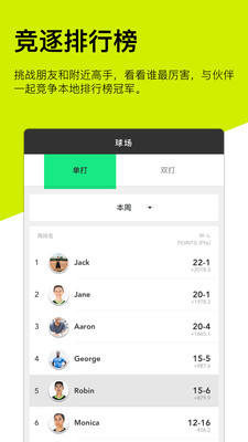 Zepp Tennisv1.5.2 ��׿��