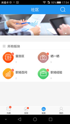 ְѵ��appv1.6.6 ���°�