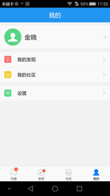 ְѵ��appv1.6.6 ���°�
