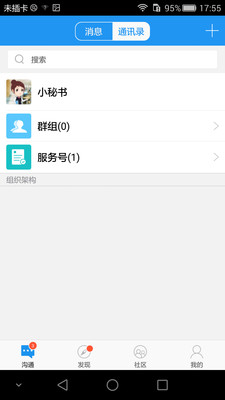 ְѵ��appv1.6.6 ���°�