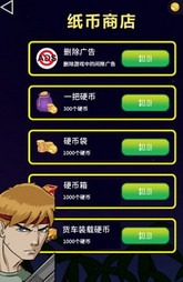 ǹ�ڴ�ʦ��ս����v1.0 ��׿��