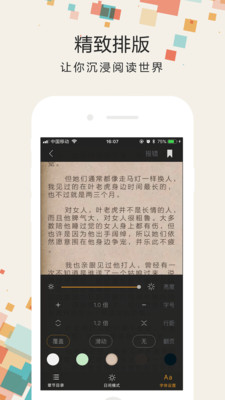 С����APPv2.5.0 ���°�