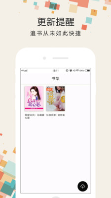 С����APPv2.5.0 ���°�
