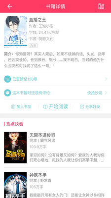 �港С˵APPv1.0 ��׿��