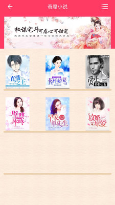 �港С˵APPv1.0 ��׿��