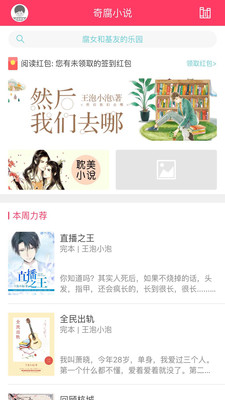 �港С˵APPv1.0 ��׿��