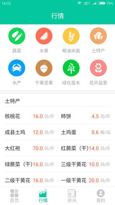 ũ��APPv1.17.608 ��׿��