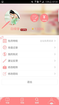 ������ԷAPPv1.0 ��׿��