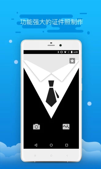 ��Ӣ֤����v16.6.9 ��׿��