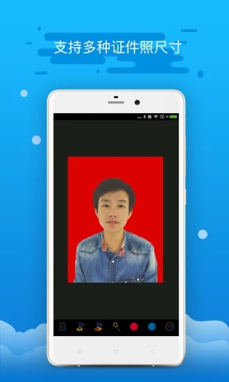 ��Ӣ֤����v16.6.9 ��׿��