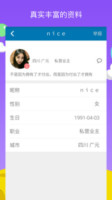 ĬĬ��v1.3.5.2 ��׿��