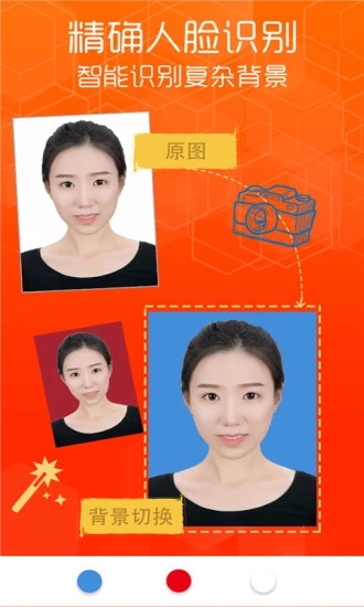 ֤���մ�����v3.3 ��׿��