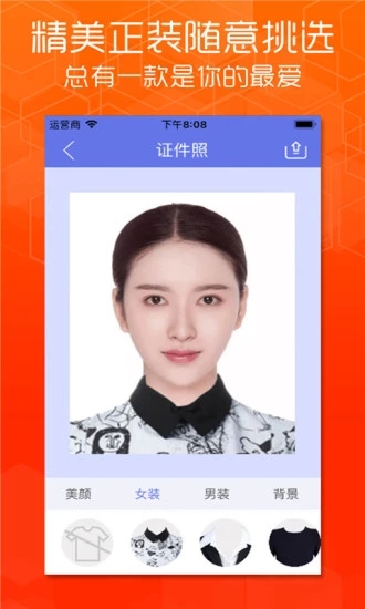 ֤���մ�����v3.3 ��׿��