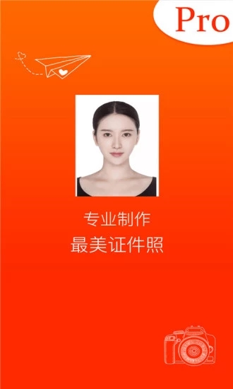 ֤���մ�����v3.3 ��׿��